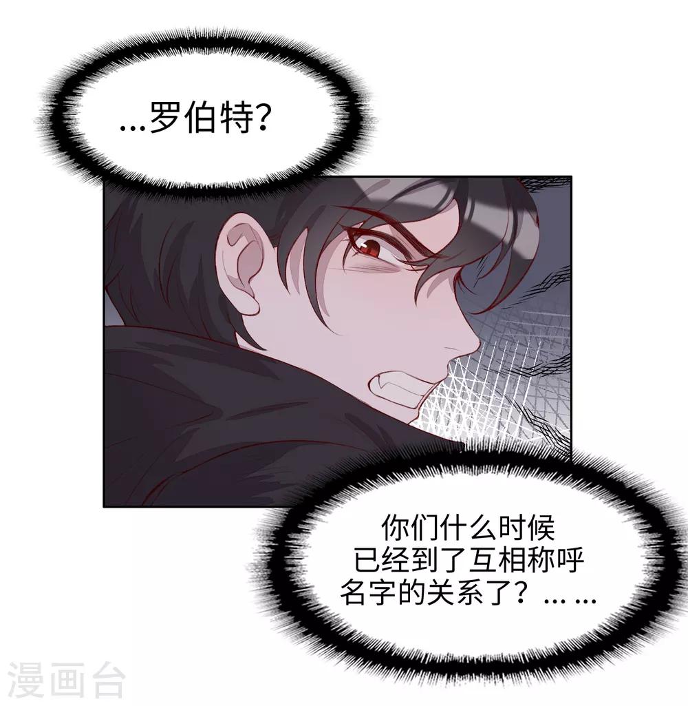 第51话21
