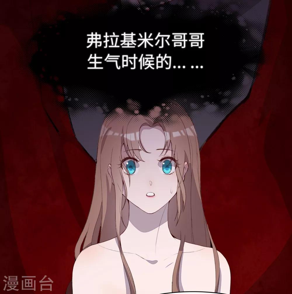 第33话12
