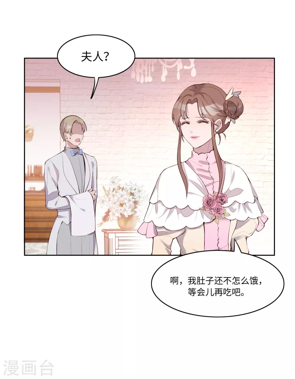 第53话26