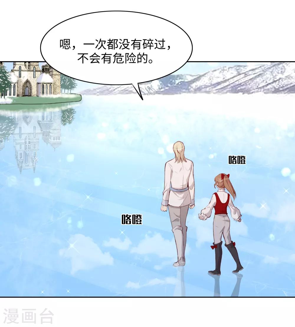 第47话20