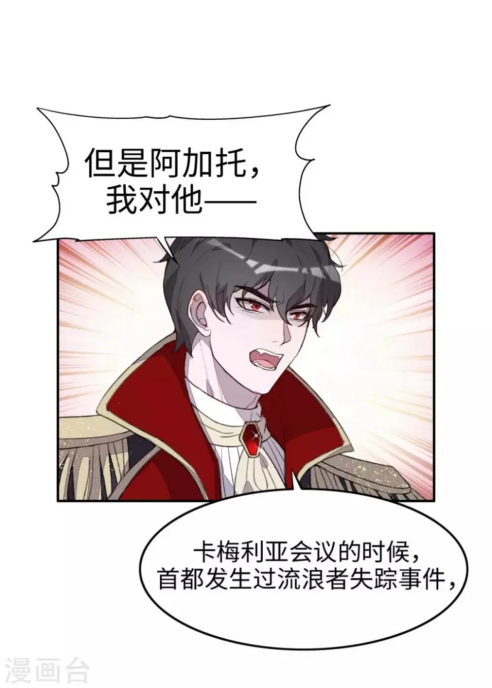 第31话5