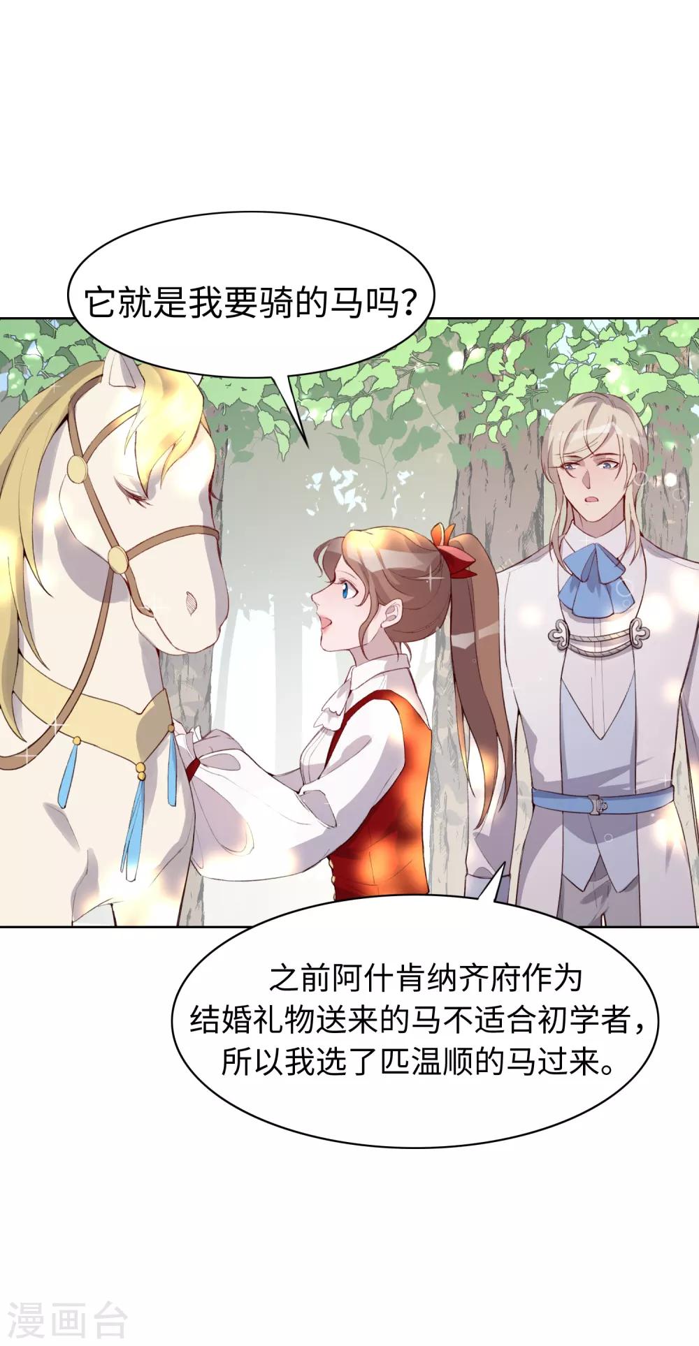 第46话5