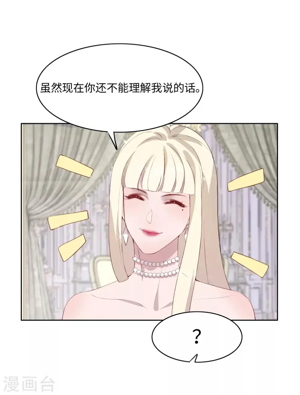 第38话30