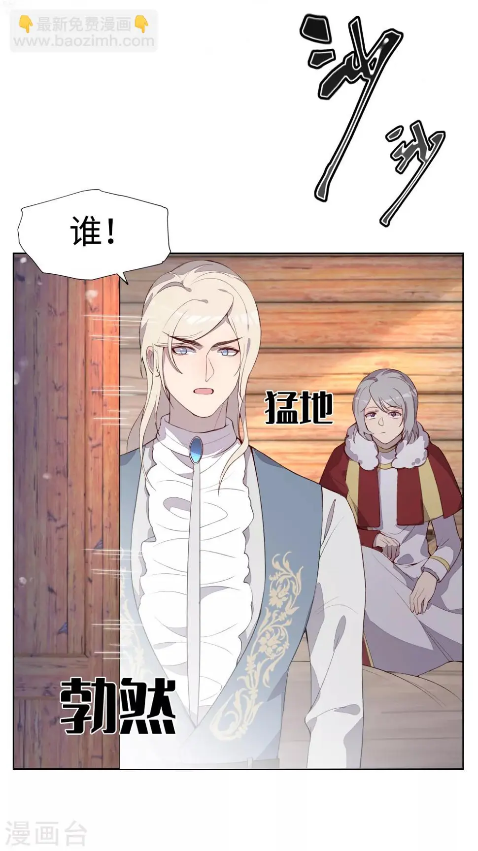 第34话11