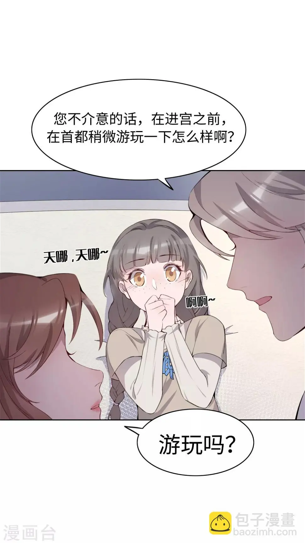 第36话15