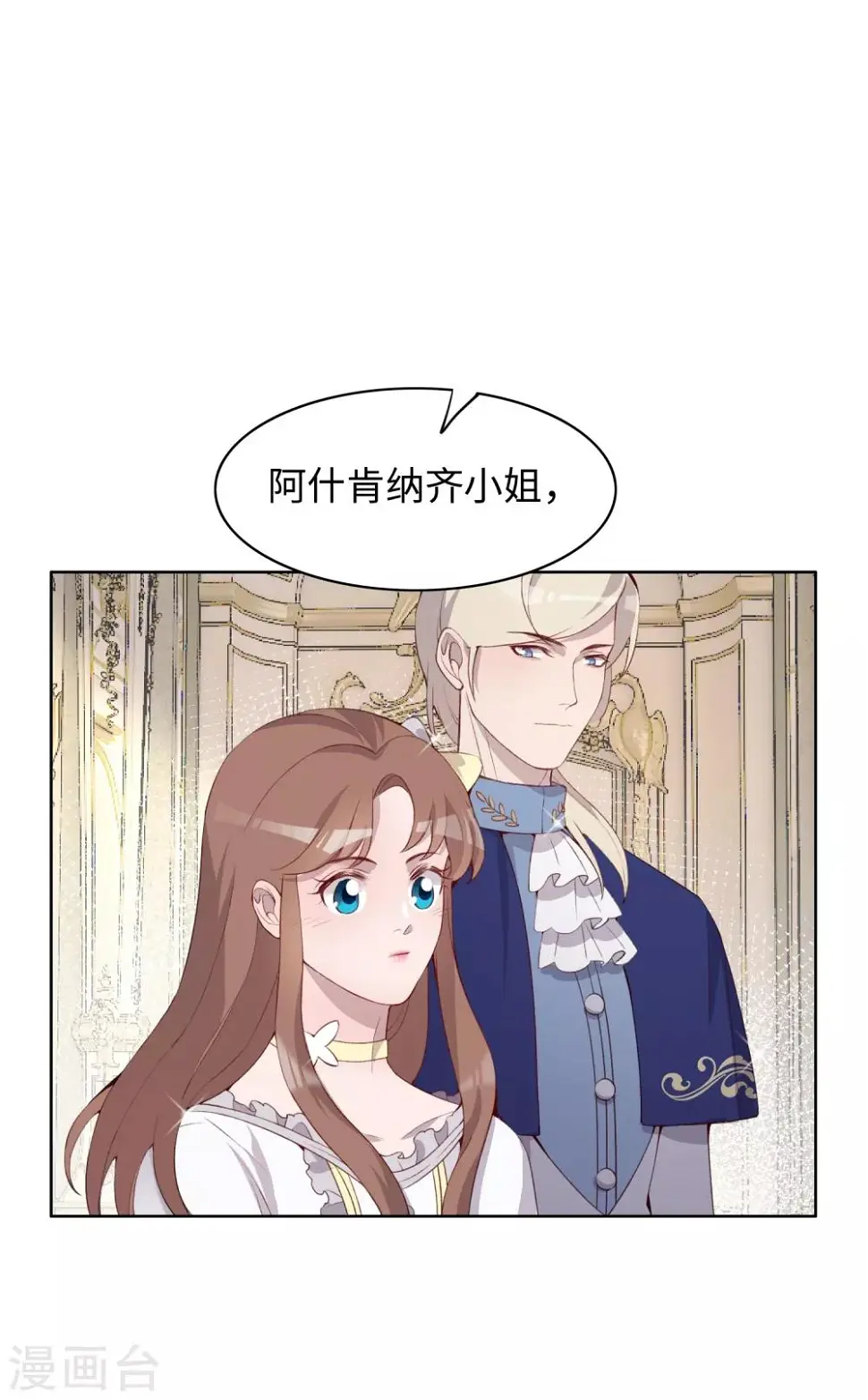 第38话28