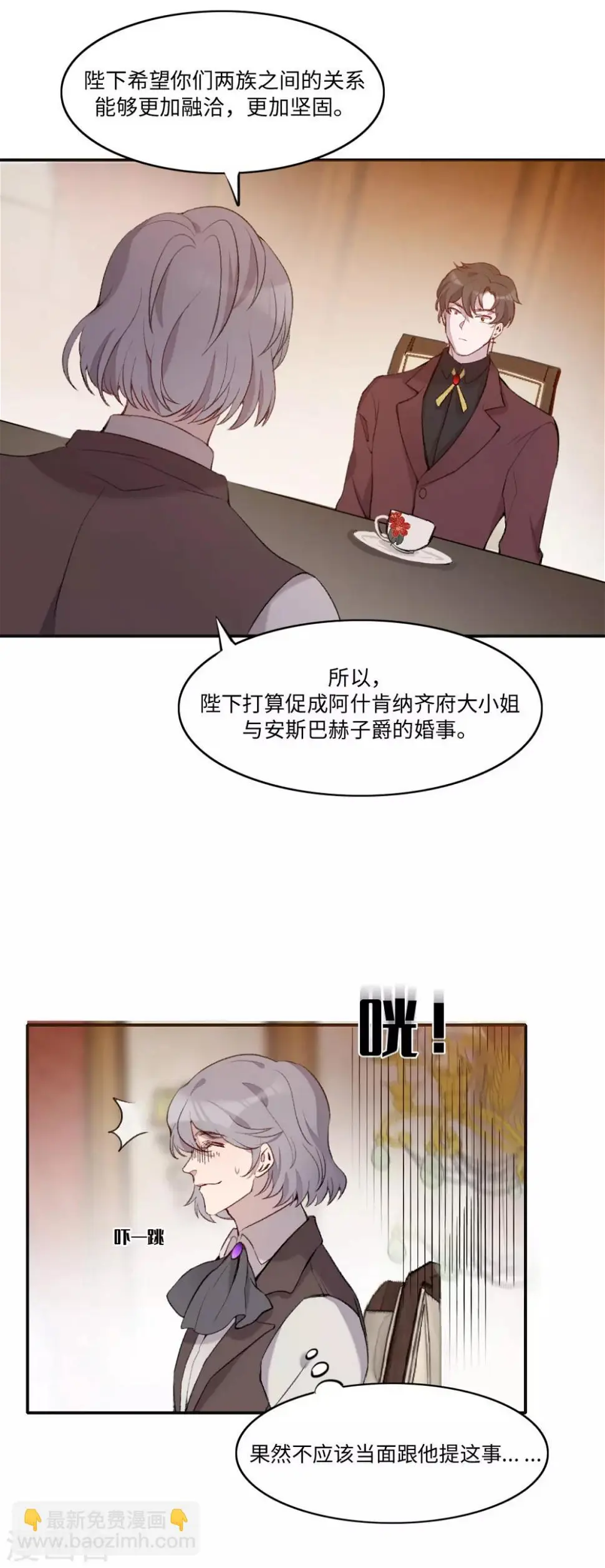 第22话10