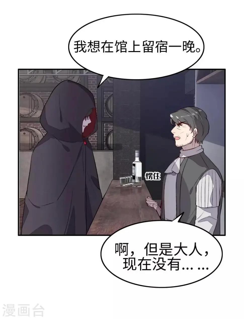 第32话23