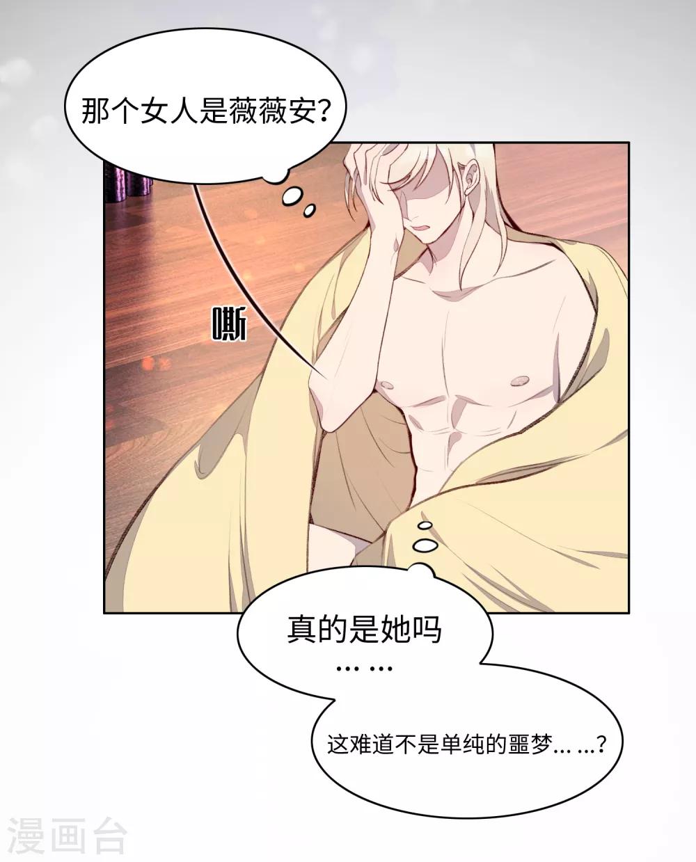 第50话20