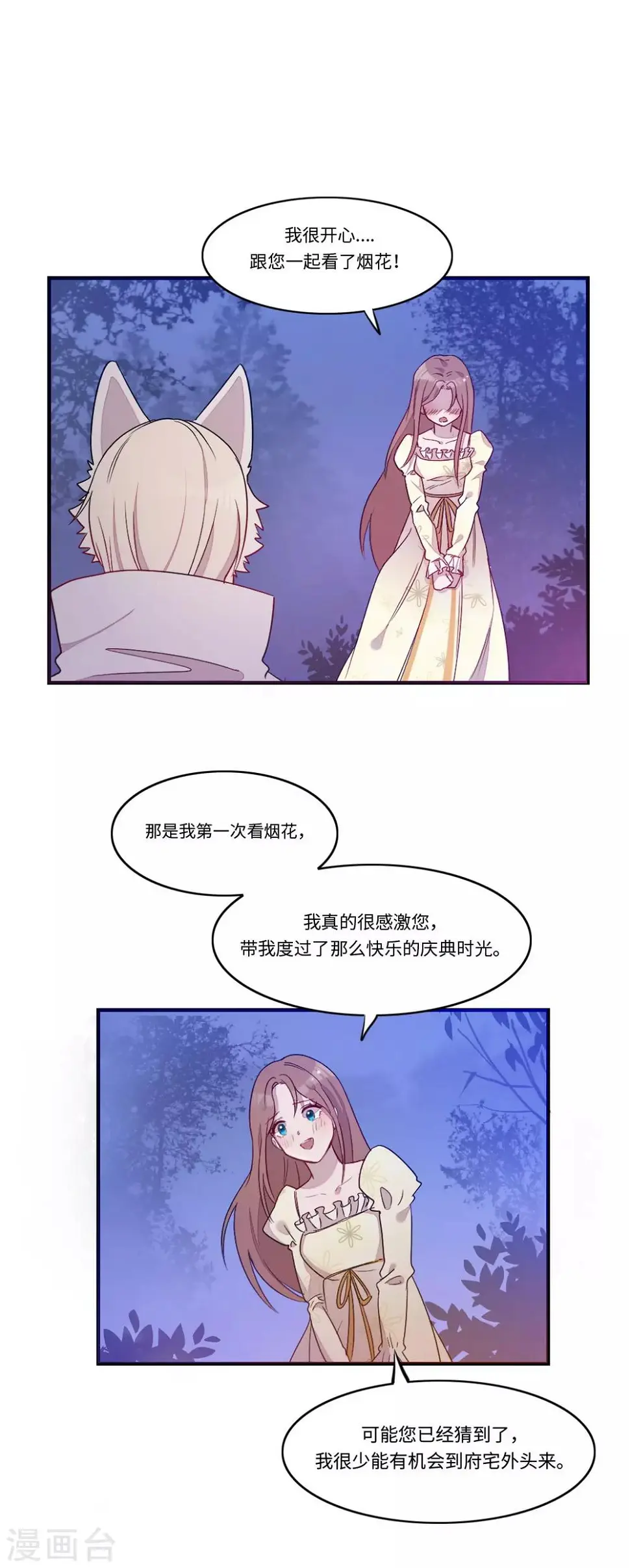 第17话15