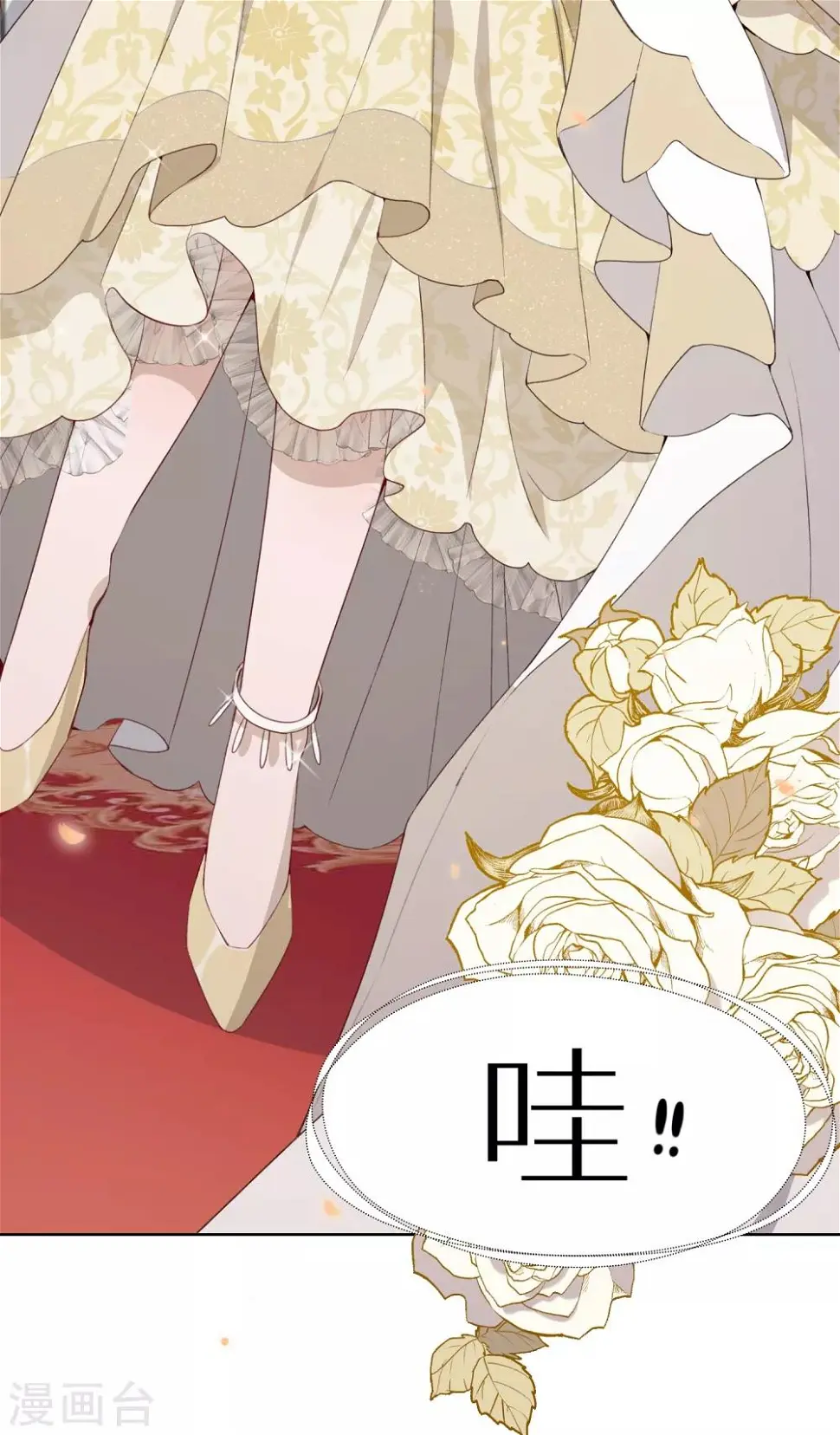 第38话11
