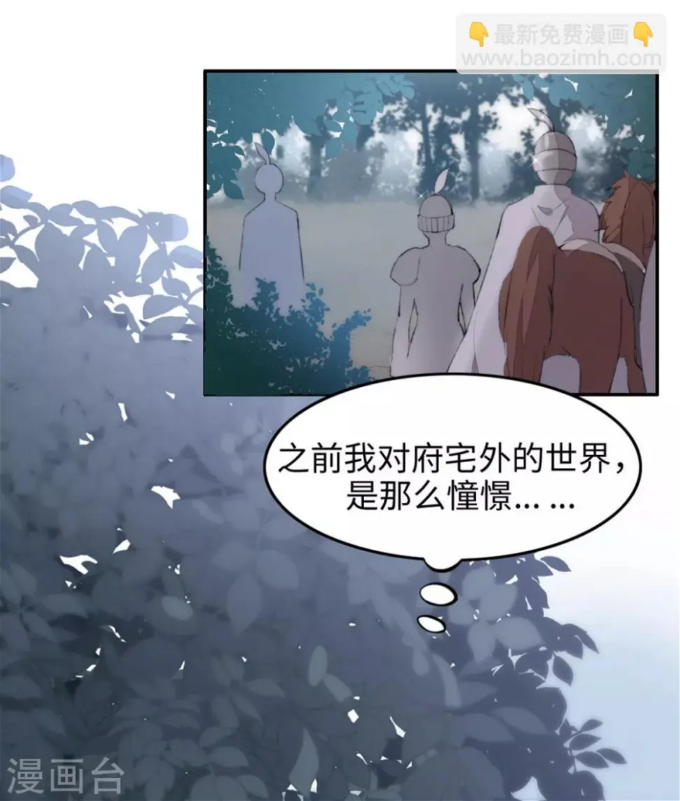 第31话15