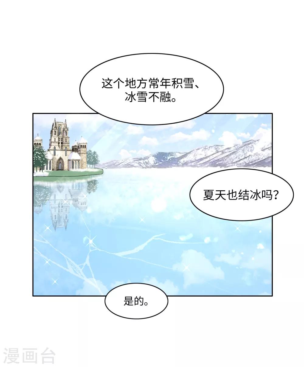 第47话11