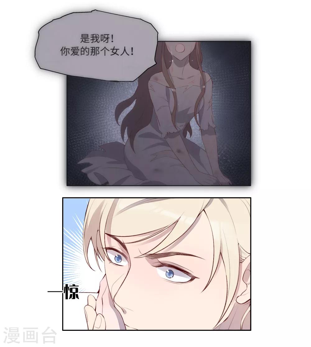 第53话45