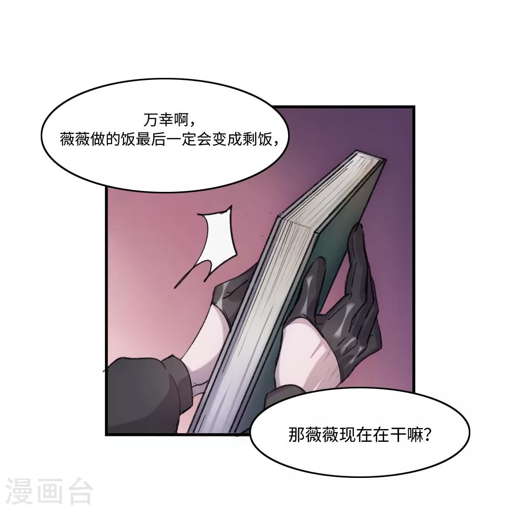 第3话14