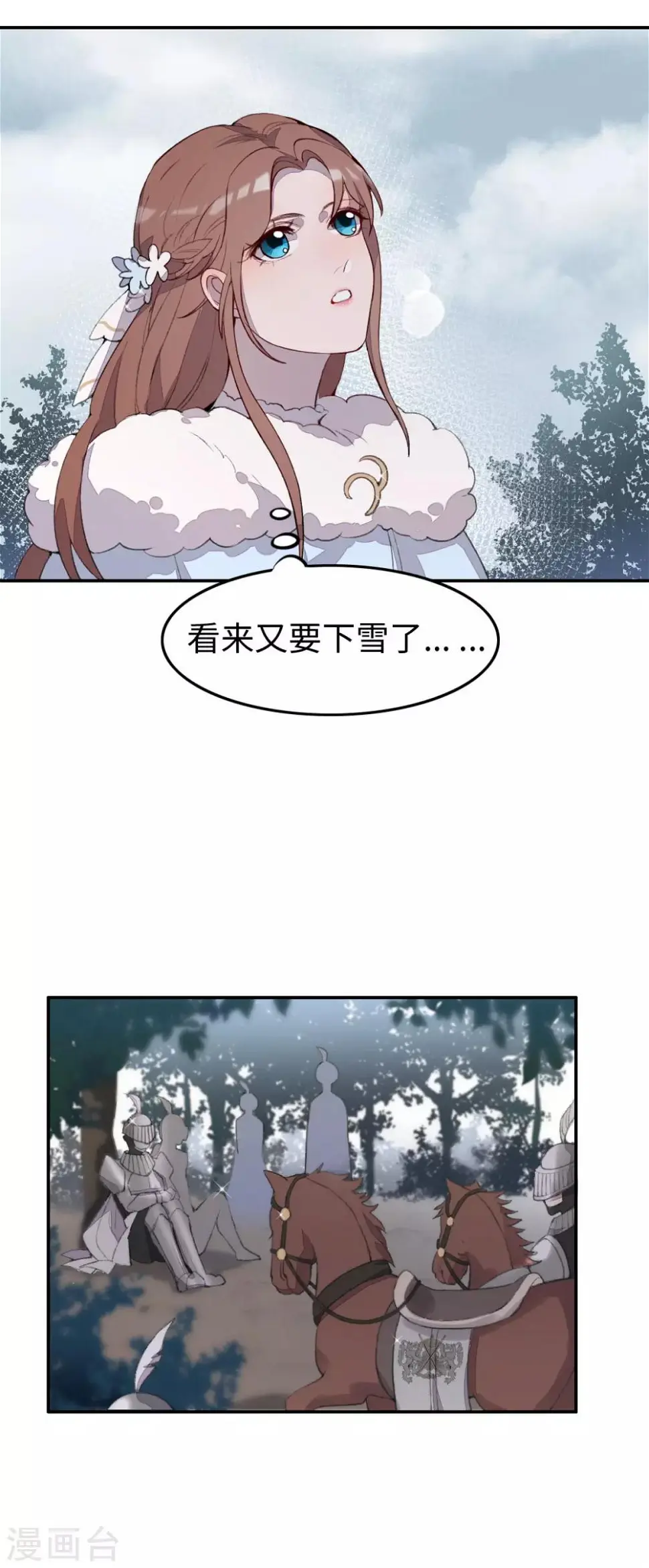 第31话14