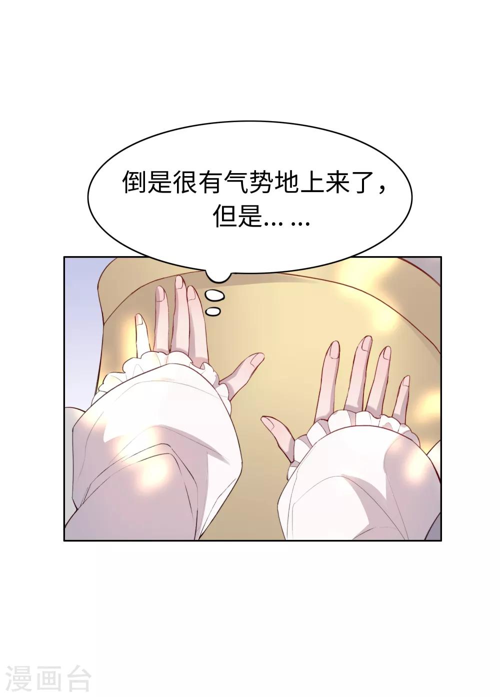 第46话9