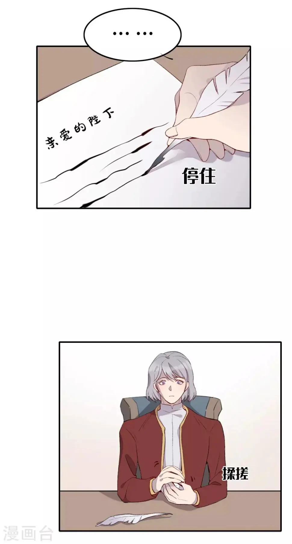 第27话19