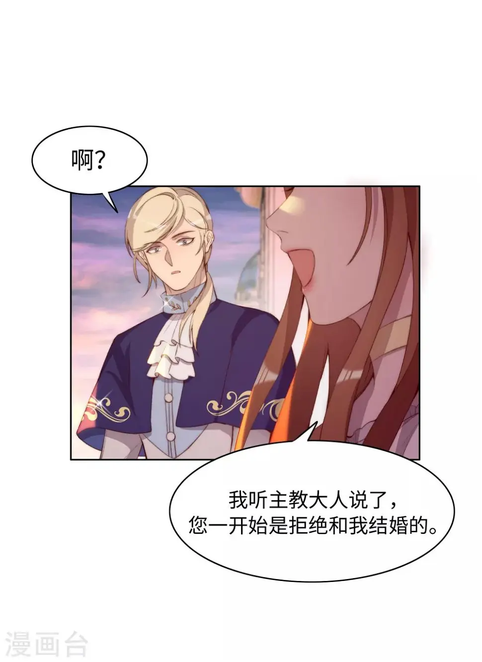 第39话12
