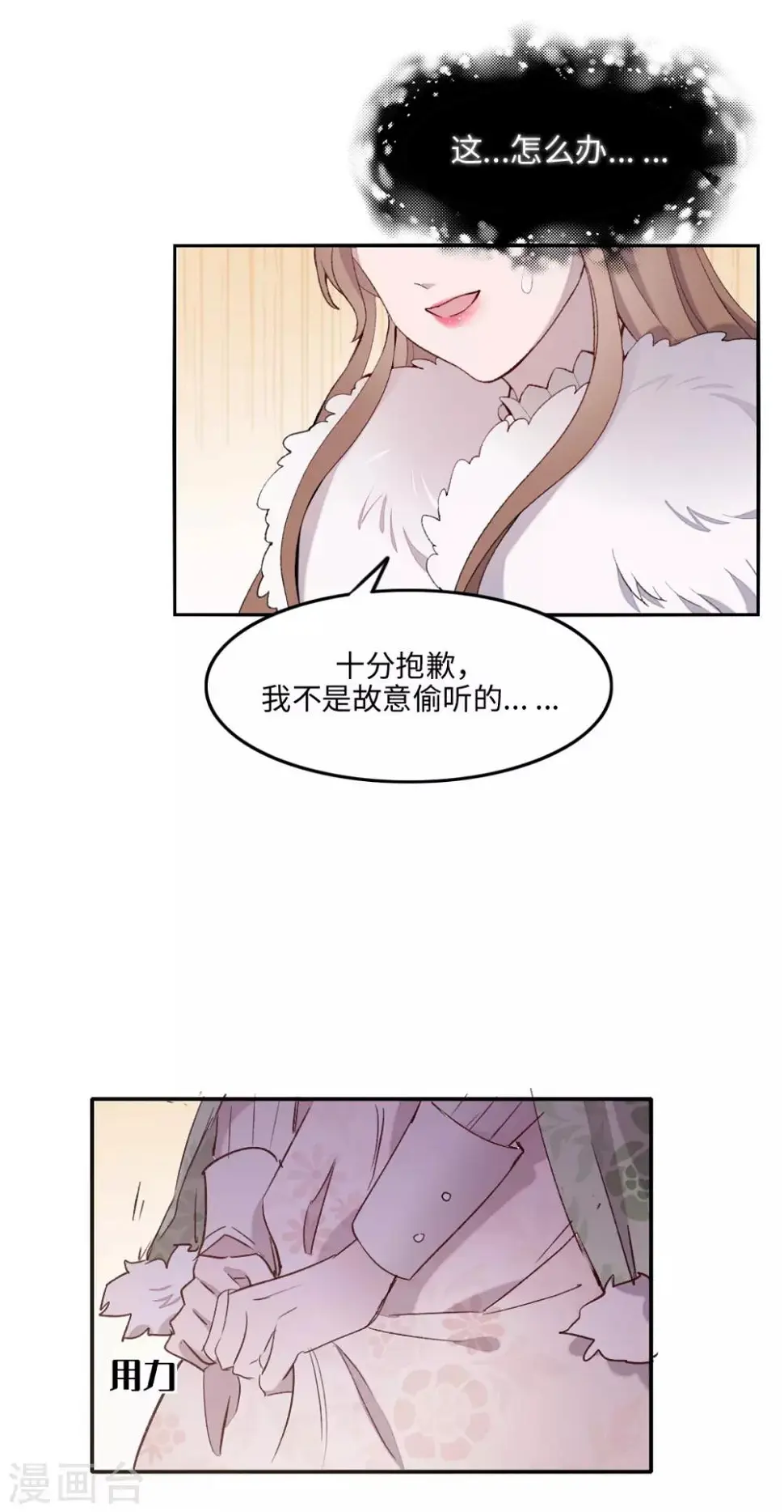 第23话9