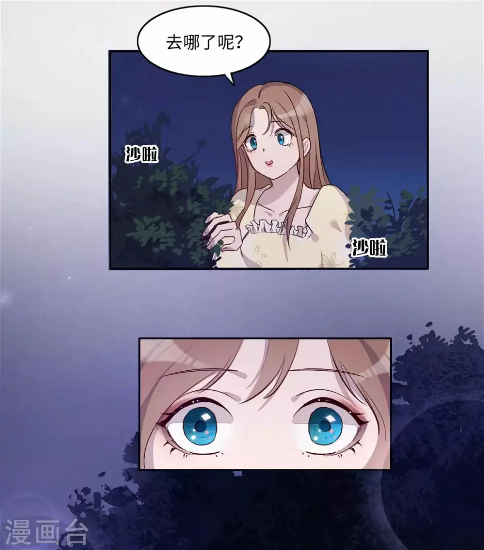 第16话17