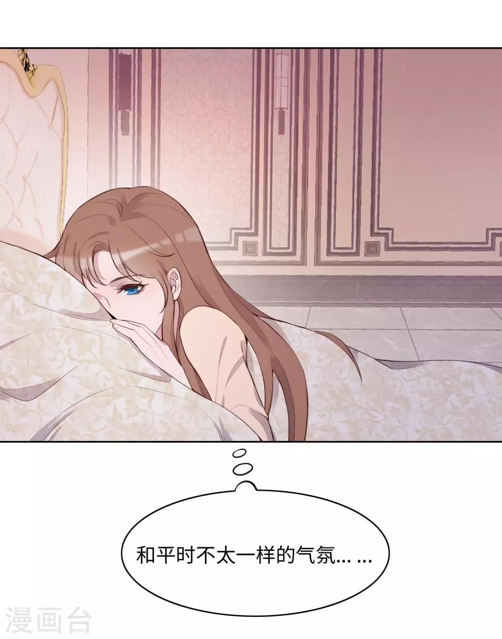 第54话15