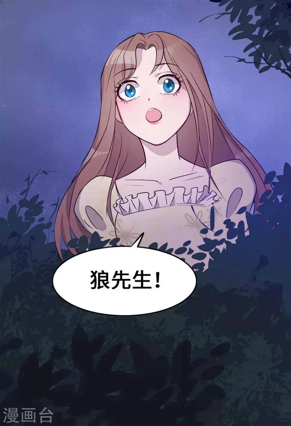 第16话19