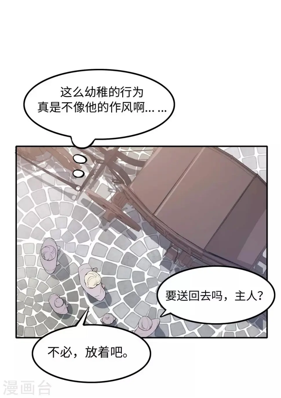 第27话25