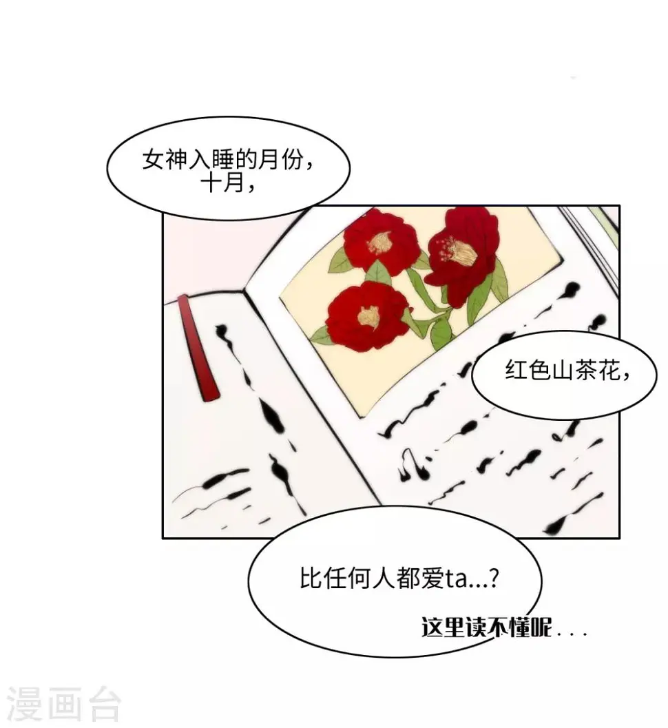 第13话36