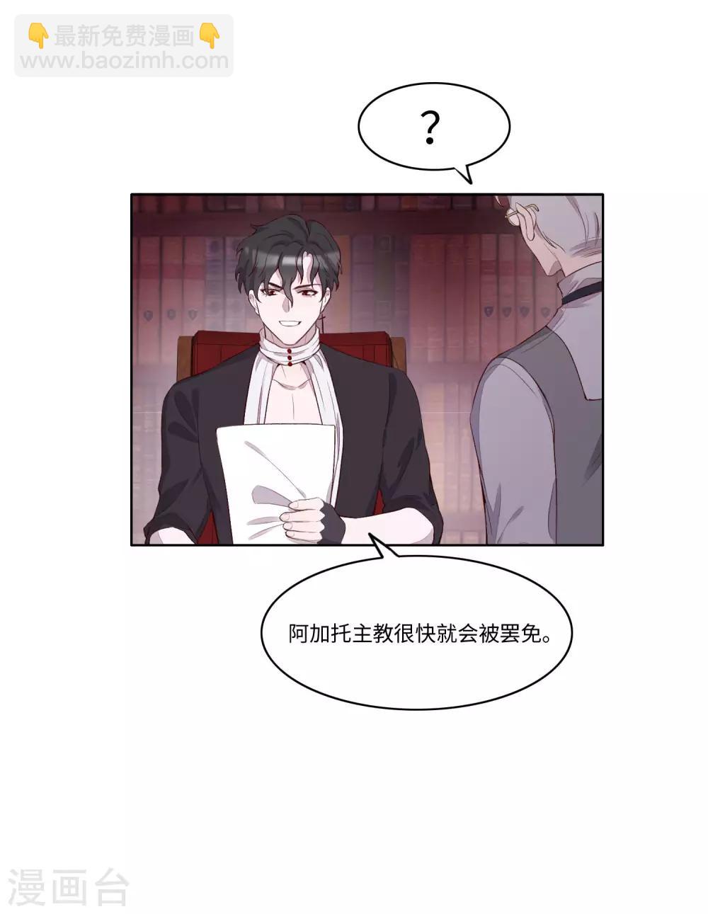 第54话53