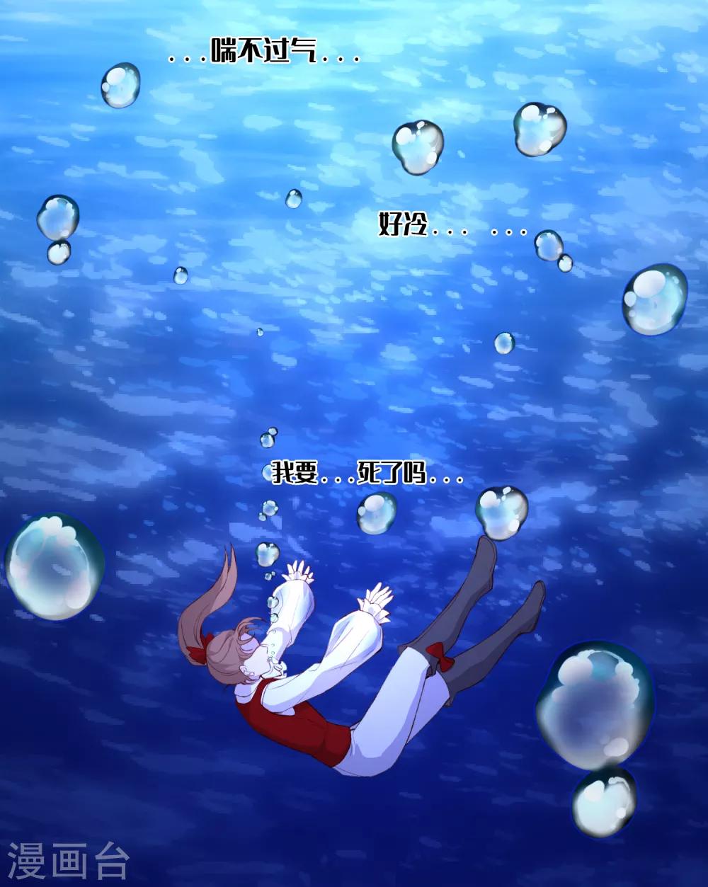 第47话31