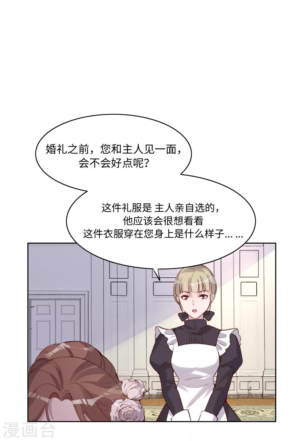 第41话10