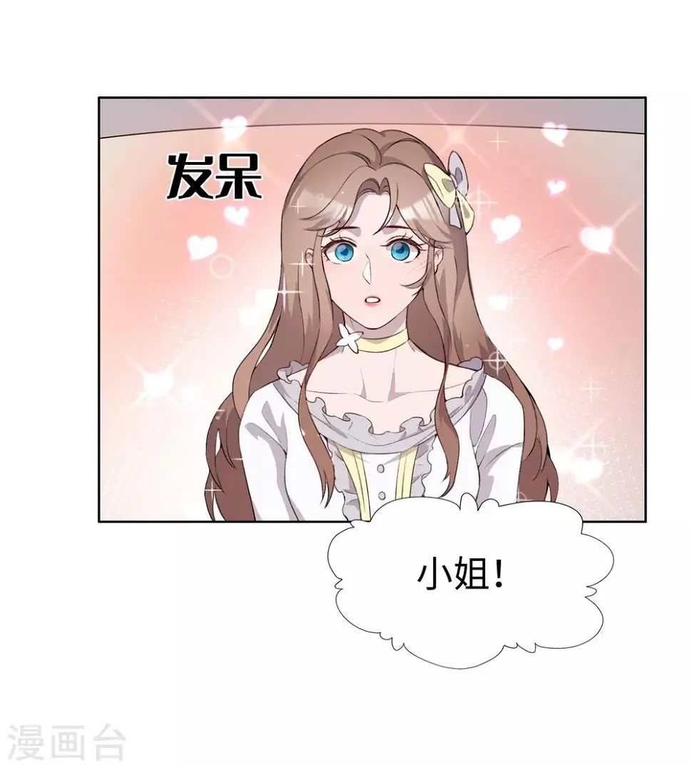 第35话21