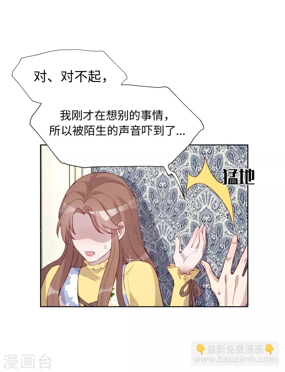 第45话2