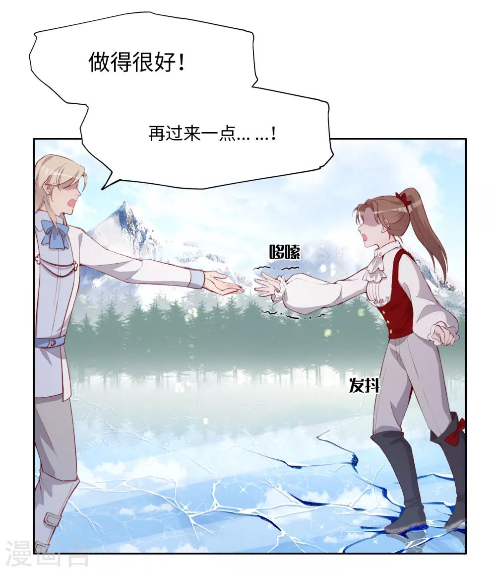 第47话27