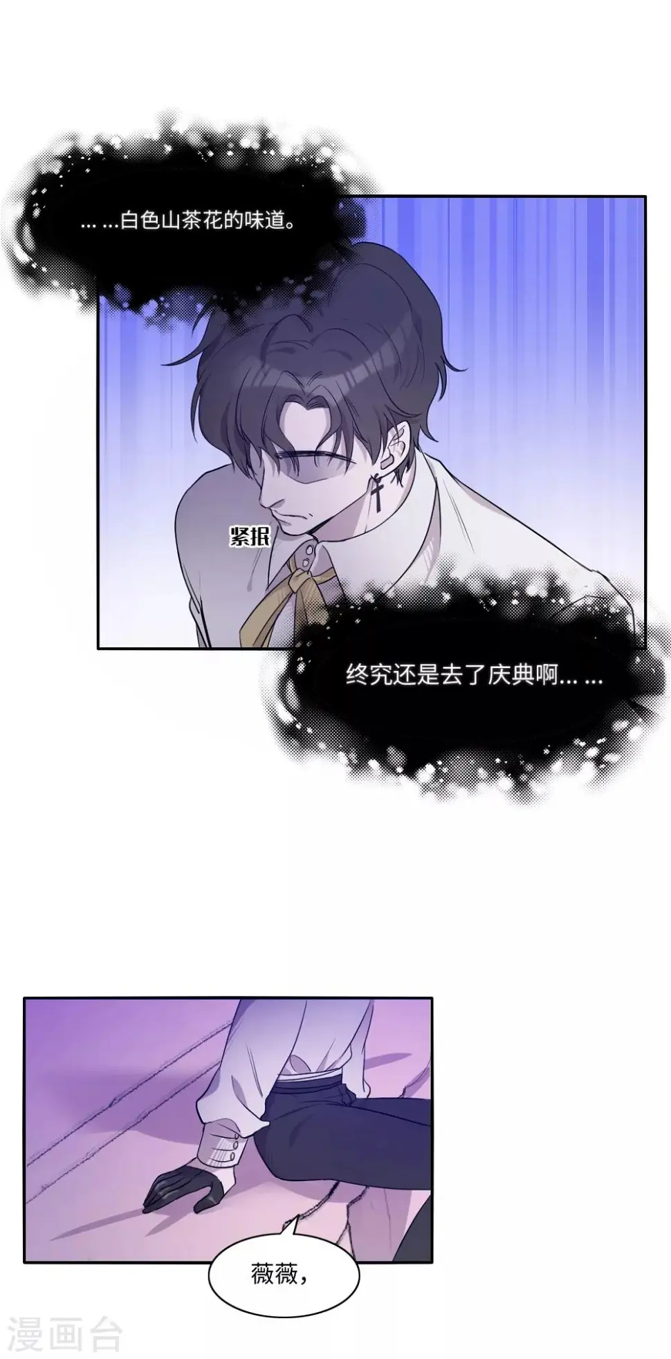 第11话18