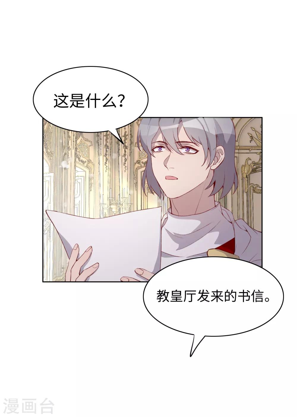 第46话22