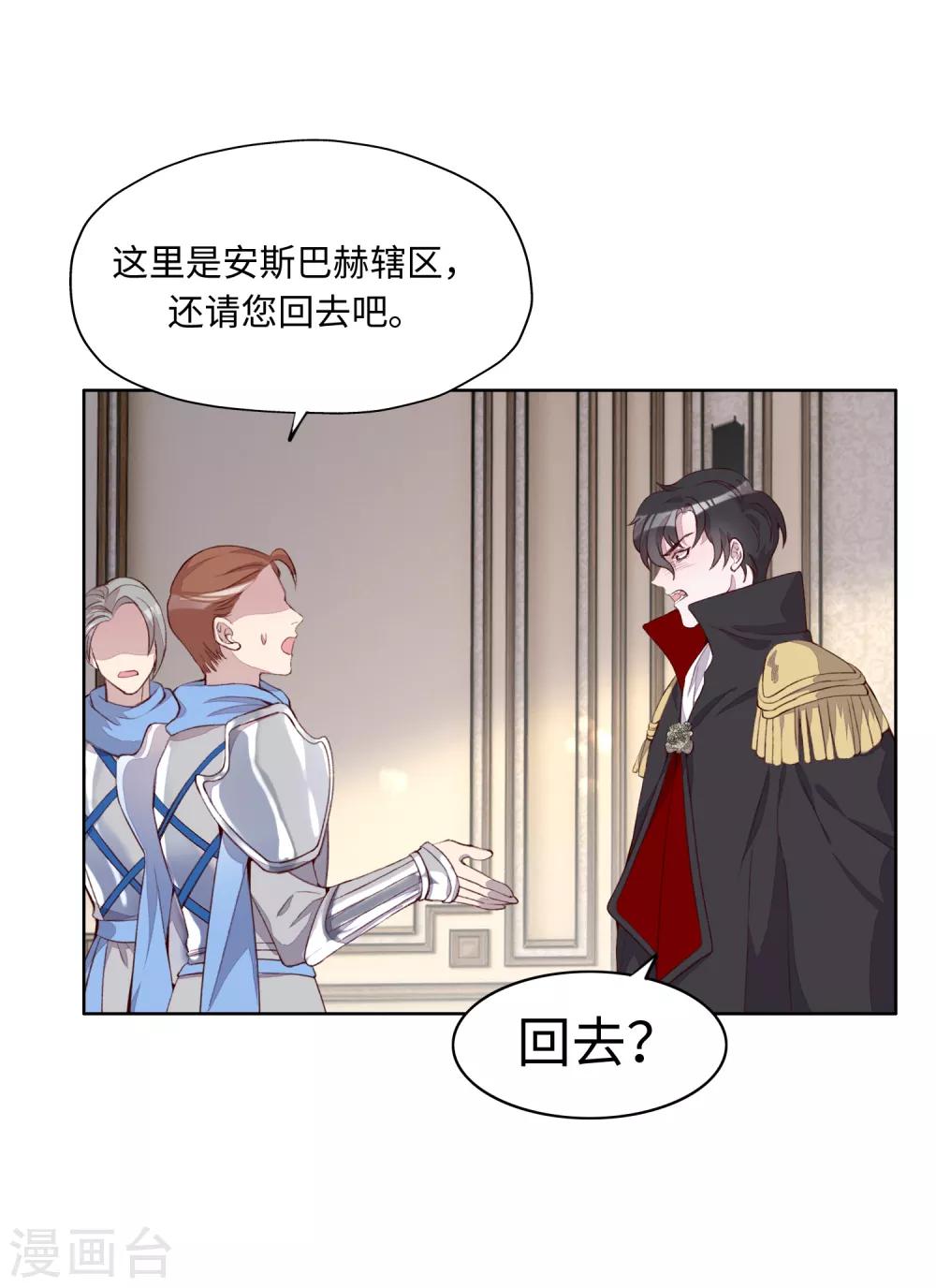 第49话24