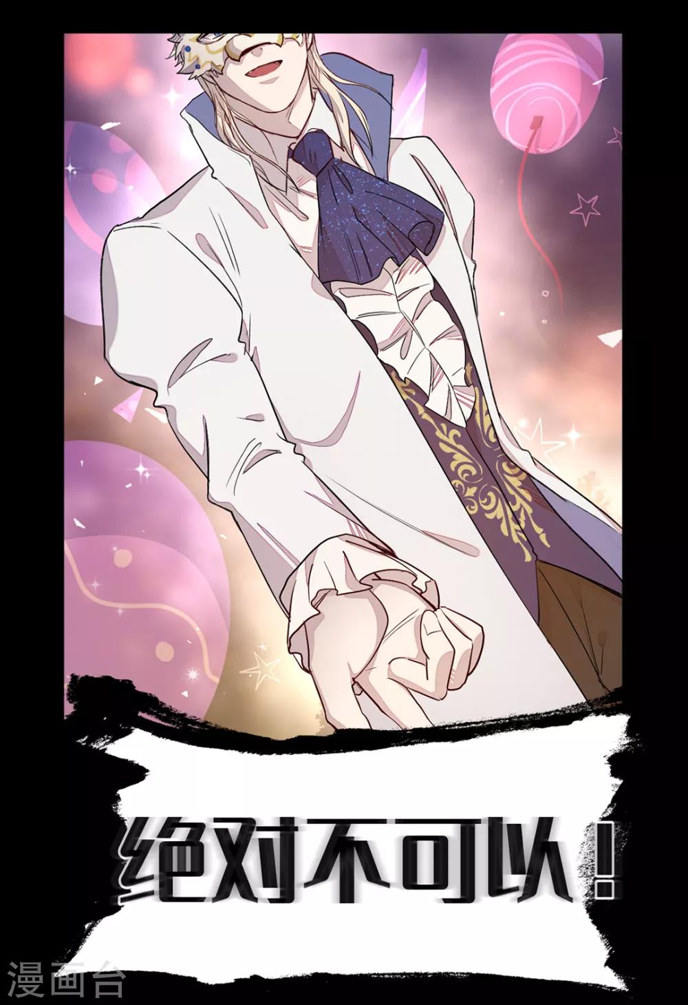 预告6