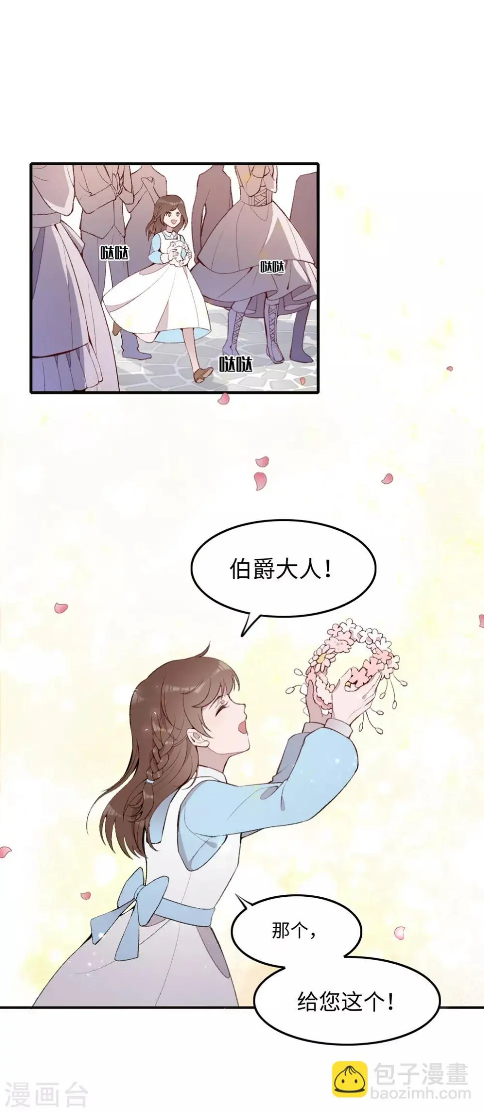 第26话10
