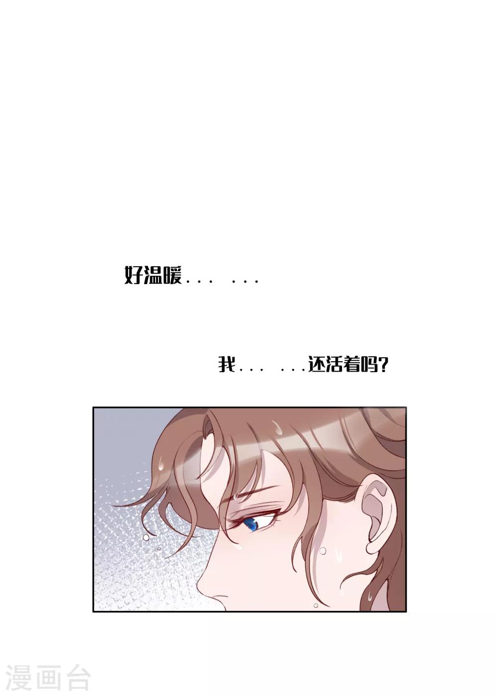 第48话5