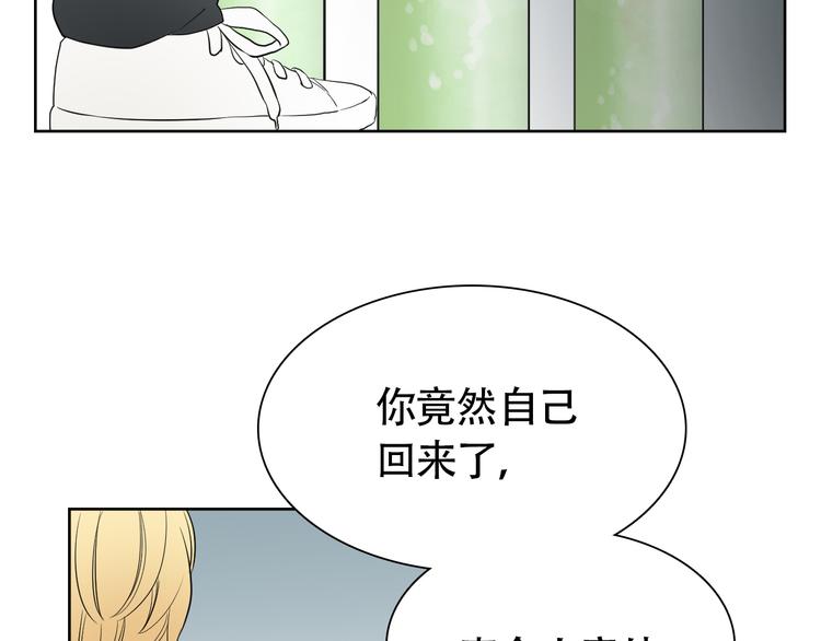 第10话 还有另一个人鱼后代？4