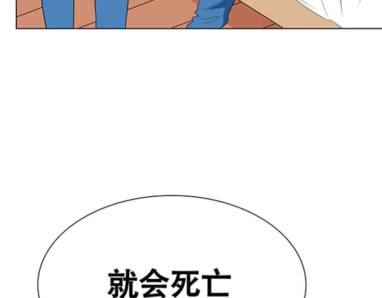 第2话 我被人鱼赖上了！21
