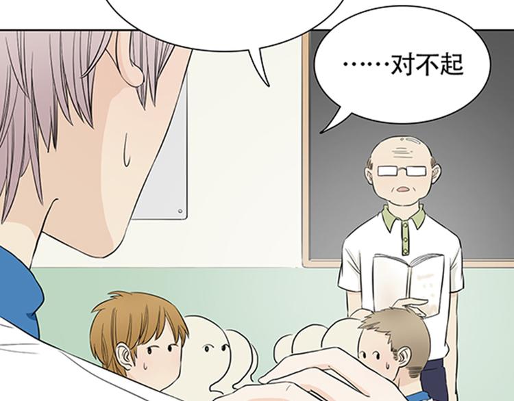 第4话 有人要来搞事情啊！15