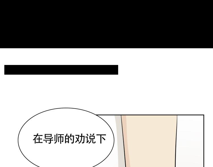 第11话 不堪回首的往事31