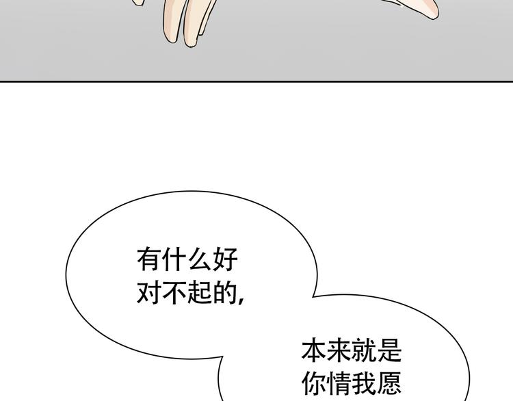 第9话 我已经没有时间了42