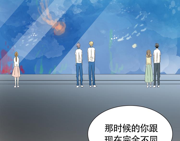 第9话 我已经没有时间了4