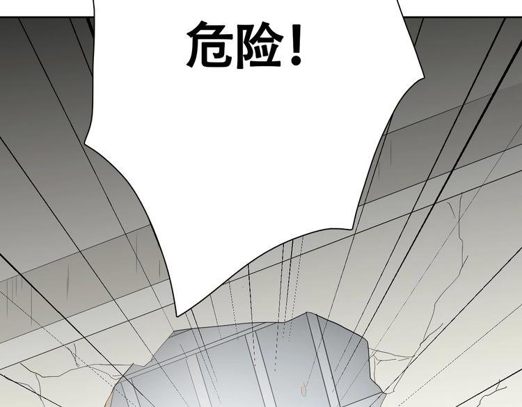 第7话 干正事要紧！73