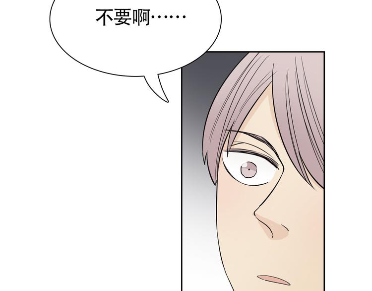 第13话 总有人想要撕破美好的表象52