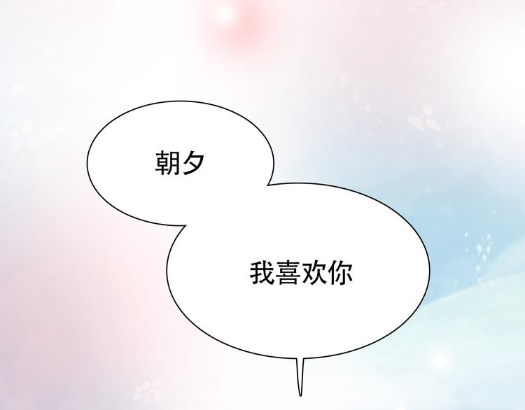 第9话 我已经没有时间了31